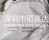 原裝進(jìn)口模壓專用920萬UHMWPE粉末