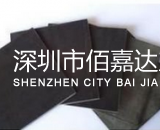 進口合成石